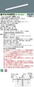 �ѥʥ��˥å� ���η�LED�١����饤�� iD���꡼�� 40�� ľ��XLX430NENZ LA9 �ȥ�շ���i��������˷��������Ϣ³Ĵ����