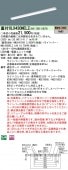 �ѥʥ��˥å� ���η�LED�١����饤�� iD���꡼�� 40�� ľ��XLX430NELZ LA9 �ȥ�շ���i��������˷��������Ϣ³Ĵ����
