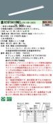�ѥʥ��˥å� ���η�LED�١����饤�� iD���꡼�� 40�� ľ��XFX410NEL LE9 �ȥ�շ���i��������˷��������
