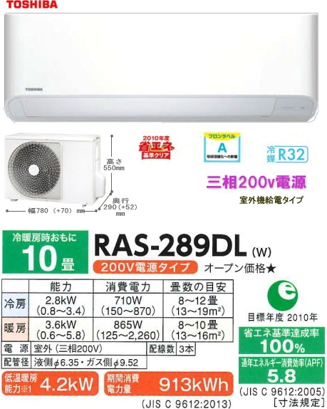 �����佪λ�������ʡ���� �����ѻ���200v�Ÿ����������ư�ϡ� ��10������ RAS-289DL��