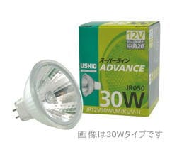 ウシオ JR12V50WLW/KUV-H スーパーラインADVANCE JR ローボルト