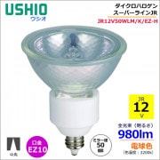 ������ JR12V50WLM/K/EZ-H����ѡ� �����ѡ��饤��JR �����ܥ�ȥϥ������JR12V��