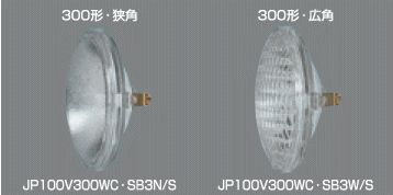 パナソニック スタジオ用ハロゲン JP100V300WC・SB3W/S ３個 パナソニック スタジオ用ハロゲンランプ JP100V300WC・SB3W/S