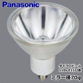 �����佪λ�������ʤ����ѥʥ��˥å� JDR110V75WKW/7E11N �㹭�ѡ���������ӡ���ʾ����Ϸ��˥ϥ������ŵ� 170�� �ߥ顼��70��