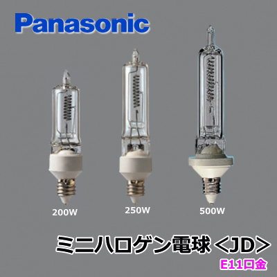 販売終了品＞ JD100V500W/E ミニハロゲン電球 を激安価格で販売