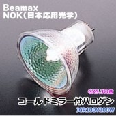 NOK(���ܱ��Ѹ��ء�Beamax JCR100V200W ������ɥߥ顼�եϥ����� �ϥ��������
