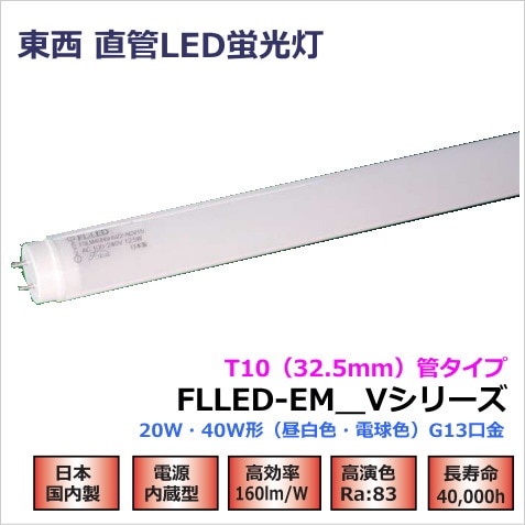 ŵ FLLED-EM20V-L ľLEDָ FLLED-DM꡼Ÿ¢ס 20w ŵ忧ס3000k