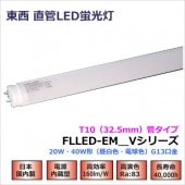�����ŵ����� FLLED-EM40V-N ľ��LED�ָ��� FLLED-DM���꡼�����Ÿ���¢�����ס� 40w�� �򿧥����ס�5000k��