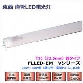 �����佪λ�������ŵ����� FLLED-EM40V-L ľ��LED�ָ��� FLLED-DM���꡼�����Ÿ���¢�����ס� 40w�� �ŵ忧�����ס�3000k��
