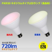 �ƥ��饤�ƥ��� LDR3960MF/E26-SB�������ѡ� LED�ŵ� PAR30 �ͥ������ॿ����LED���סʿ��ʸ��� ������