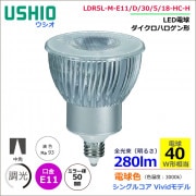 ��߸˸¤��ʡ䥦���� LDR5L-M-E11/D/30/5/18-HC-H ��Ĵ�����ǽ���� Vivid��ǥ� JDR���������ϥ������LED�ŵ� �㥷�󥰥륳�����ŵ忧3000K���50