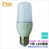 ����᥿�빩�� LDT7N60W-TM LED�ŵ� T��������LED�ŵ� �ŵ���ָ�����EFD������ 60w����