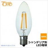 東京メタル工業 LDC4LC40WE26-T2 LED電球 シャンデリア型LED電球 40W形相当|LED電球|電球・蛍光灯・LED