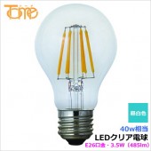 ����᥿�빩�� LDA4N-GC40W-TM LED�ŵ� ���ꥢ�ŵ��LED ��ե�����ȷ��䥯�ꥢ�ŵ�40w����