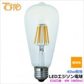 ����᥿�빩�� LDST4WSTC-T2 LED�ŵ� ����������׷�LED�ŵ� ��ե�����ȷ��䥨�������ŵ�40w��