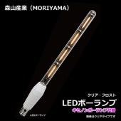 �����佪λ�ʡ俹�����ȡ�MORIYAMA�� LDT4-E17/D-C2 LED LED�ܡ����� ���ꥢ