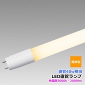 佪λѵ濫ƥ饤ƥ TYK-D1230/16W/20-Y1 ľLEDָ TYK꡼40LED 40w ŵ忧3000k