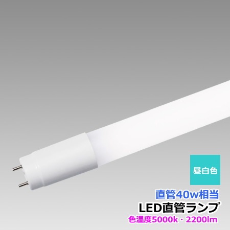 �����佪λ����ѵ��濫���ƥ��饤�ƥ��� TYK-D1250/16W/22-Y1 ľ��LED�ָ��� TYK���꡼����40����LED�� 40w�� ���򿧡�5000k��