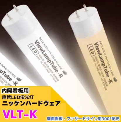 �����佪λ�������ʤ���ޤ���˥å���ϡ��ɥ����� VLT-K20W ��ȼ�������ľ��LED�ָ��� VLT-K���꡼�� �۸���300��