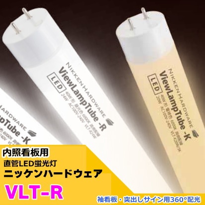 �����佪λ�������ʤ���ޤ���˥å���ϡ��ɥ����� VLT-R12W ��ȼ�������ľ��LED�ָ��� VLT-R���꡼�� �۸���360���������