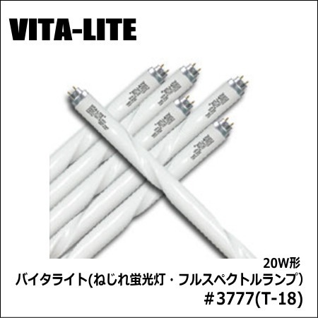 Х饤 T-18ʢ3777 ʥե륹ڥȥסˤͤľ20w VITA-LITE