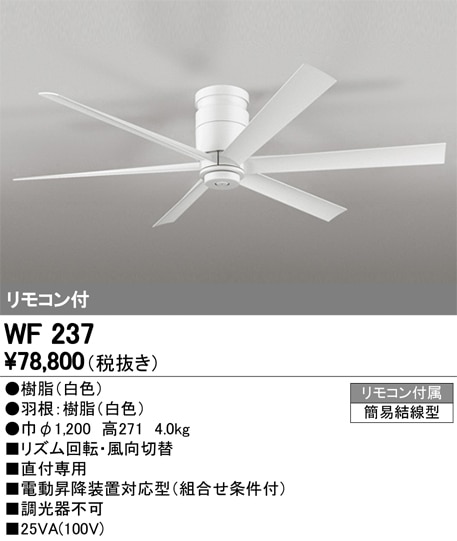 �����ǥ�å� WF237��LED������󥰥ե��� �ģå⡼�����ե����6�籩���� �ե������Ρʴʰ׷�������