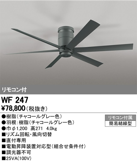 �����ǥ�å� WF247��LED������󥰥ե��� �ģå⡼�����ե����6�籩���� �ե������Ρʴʰ׷�������