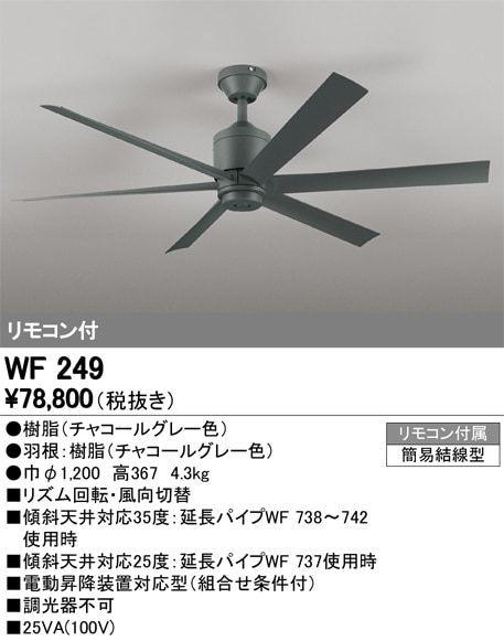 �����佪λ�䥪���ǥ�å� WF249��LED������󥰥ե��� �ģå⡼�����ե����6�籩���� �ե������Ρʴʰ׷�������