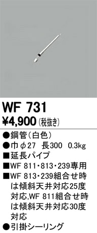 ǥå WF731LED󥰥ե ģå⡼ե6籩 Ĺѥ300Сʰݥ󥰡