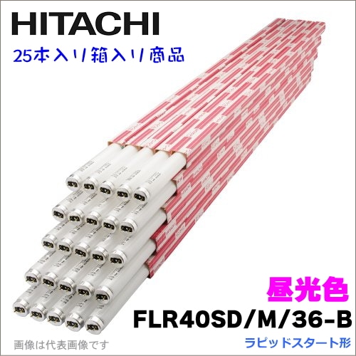 ��25������1Ȣ�� ��Ω FLR40SD/M/36-B��FLR40SDM36B�� ľ�ɷָ��� ��ԥåɥ������ȷ����������
