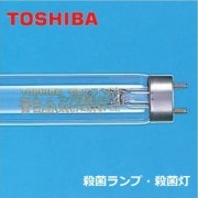 東芝 GL10 殺菌灯・殺菌ランプ 直管・スタータ形(10W形）|蛍光管・蛍光灯|電球・蛍光灯・LED