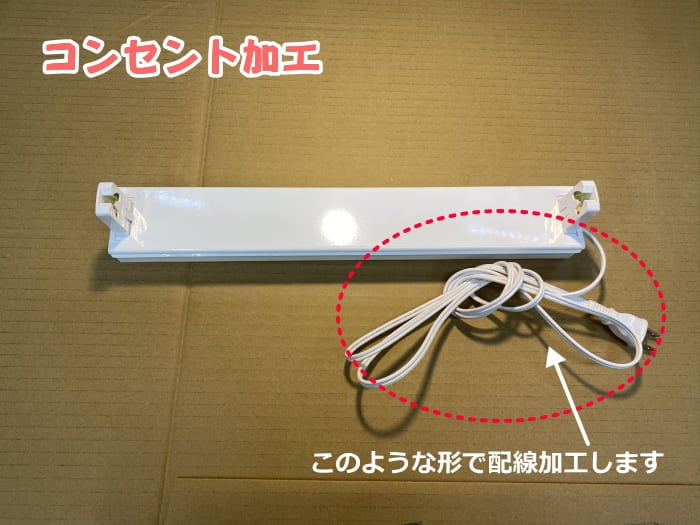 ���󥻥�Ȳù�������Ĺ����2m���100V��