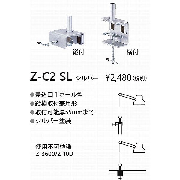 ľ Z-饤ȡZ-LIGHTZ-C2SLZC2SL С (ʡ  Z-A10ѵ