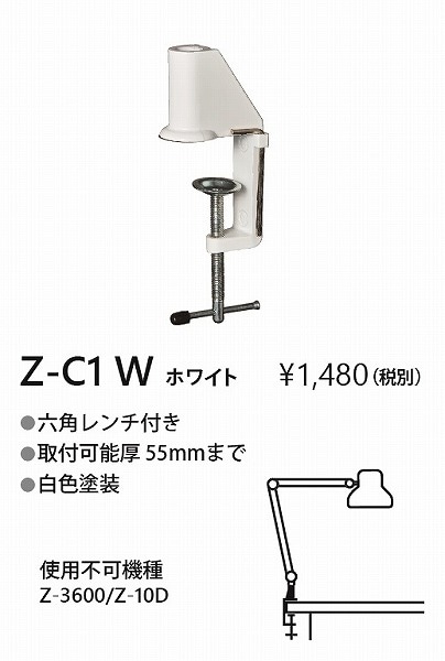 ľ Z-饤ȡZ-LIGHTZ-C1WZC1W ۥ磻 (ʡ Z-A12