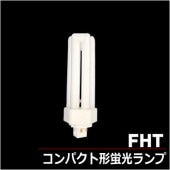 OSRAM FHT42EX-WDULUX T/E PLUS 42W/840˥ѥȷָ FHT42EXW򿧡