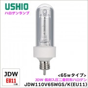 ������ JDW110V65WGS/K(EU11) JDW ����������Ŵɷ��ϥ�����<���⡧EU11>