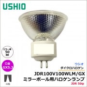 ��������USHIO�� JJDR100V100WLM/GX ���������ϥ����� JDR��50 100V�� GX5.3���� 100W ���