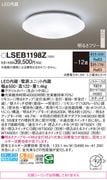 �ѥʥ��˥å� LSEB1198Z LED������󥰥饤��(��12����/Ĵ����Ĵ��)��⥳���� �ʰ׼��շ�