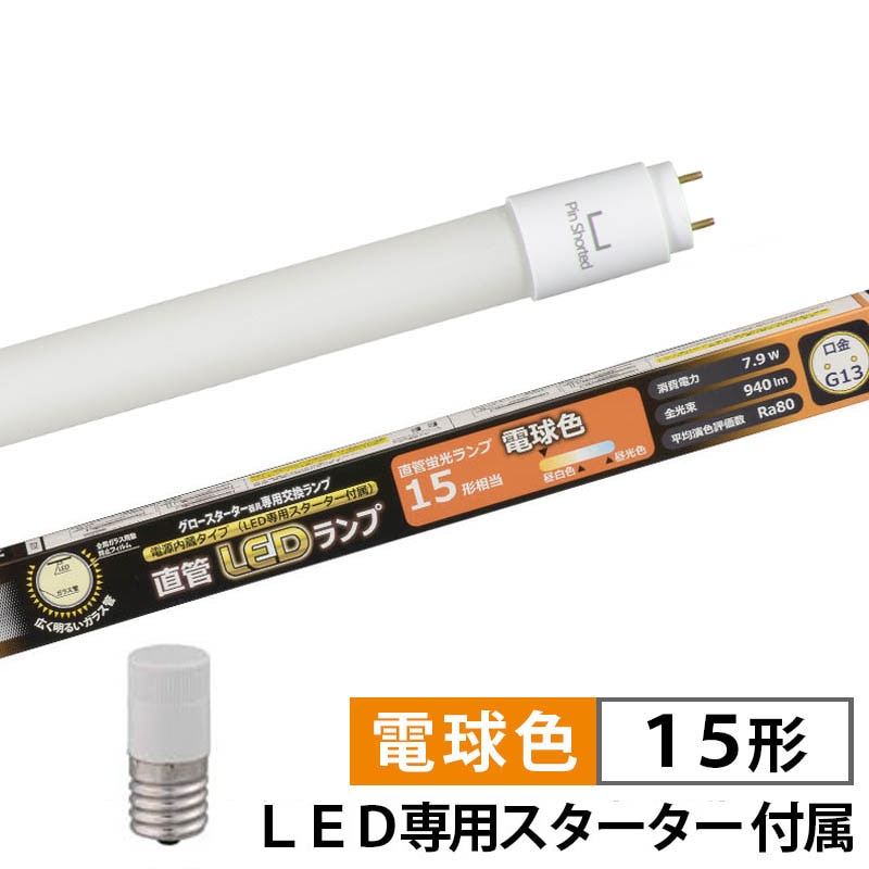 OHM オーム電機　LED照明器具　蛍光灯 電球形蛍光灯 スパイラル形 E17 60形相当 昼光色 エコデンキュウ