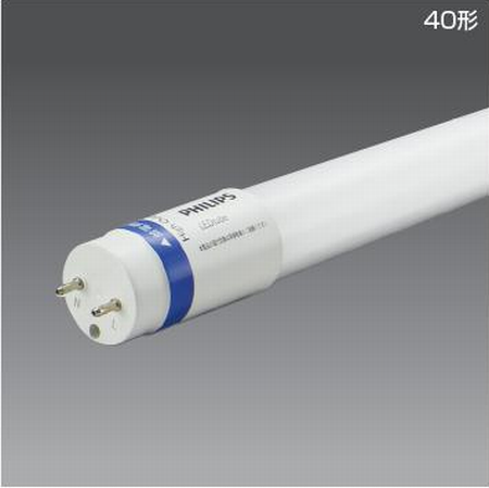 フィリップス MASTER LEDtube 1200mm 20.5W ＜KPE53796L＞ 40w形