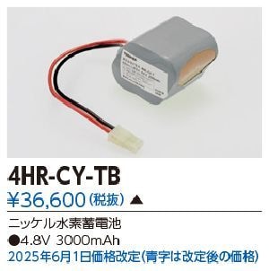 ��� 4HR-CY-TB ͶƳ��������Ѿ������-������ �Хåƥ꡼