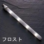 アサヒ(旭光電機工業) KA40WSE17F（L=225） クリプトンボーランプ ショートサイズ（全長225mm）フロスト