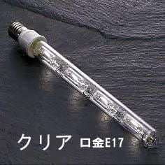 アサヒ(旭光電機工業) KA40WSE17（L=225） クリプトンボーランプ<E17