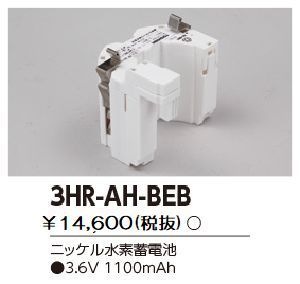 ��� 3HR-CY-RNB ͶƳ��������Ѿ������-������ �Хåƥ꡼