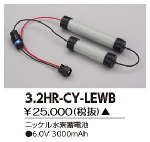 ��� 3.2HR-CY-LEWB ͶƳ��������Ѿ������-������ �Хåƥ꡼