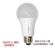 ᥿빩 LDA5WRBGY-TMLED顼ŵ奿