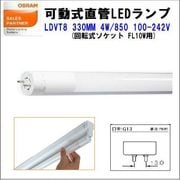 OSRAM() ѼľLED LDVT8 330MM 4W/850 100-240V OSRAM ԣ8ľɣ̣ţ10׷LEDָ10W 򿧡5000k