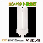 ����᥿�빩�� FHT24EXL-TM ����ѥ��ȷ��ָ������ŵ忧