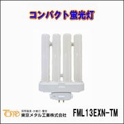 ����᥿�빩�� FML13EXN-TM ����ѥ��ȷ��ָ���������