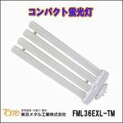 ����᥿�빩�� FML36EXL-TM ����ѥ��ȷ��ָ������ŵ忧